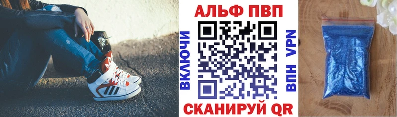 дарнет шоп  Выборг  Alpha PVP крисы CK 