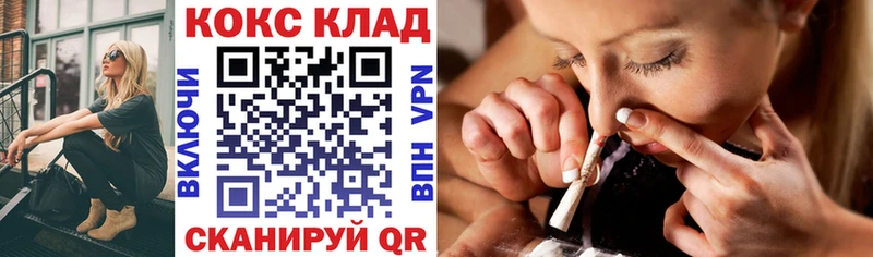 КОКАИН Fish Scale  Выборг 