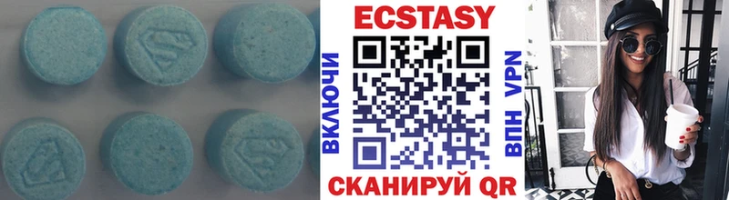 ЭКСТАЗИ 280мг Выборг