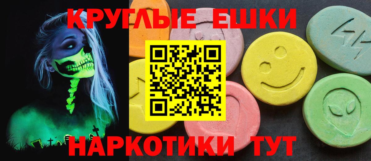 площадка как зайти  Ecstasy 280мг  Вход с VPN  ЭКСТАЗИ диски  Выборг 