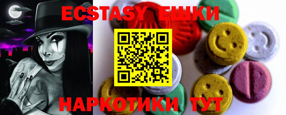 Ecstasy TESLA Выборг