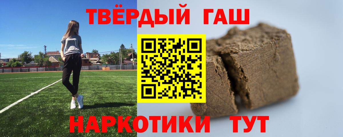 Выборг  Гашиш Cannabis  Вход с VPN 