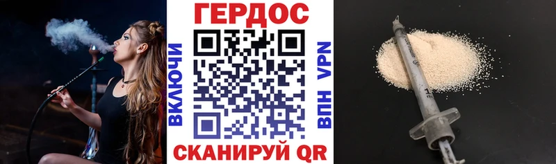 hydra ссылка  где найти наркотики  Выборг  Героин хмурый 