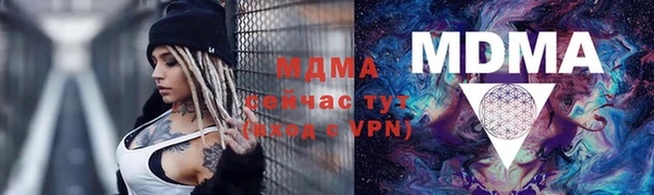 MDMA Богородицк