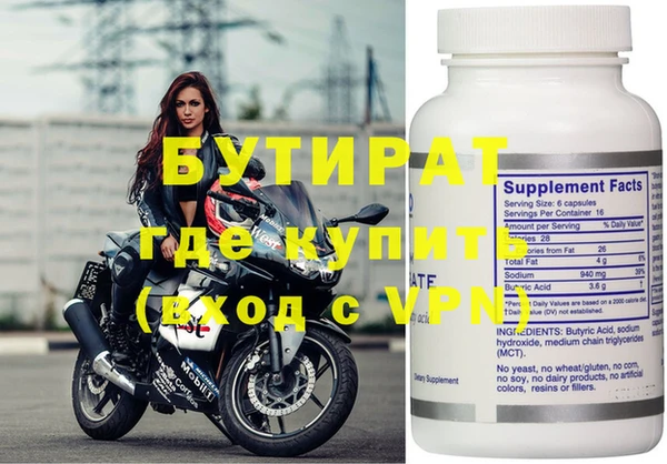 бутик Богданович