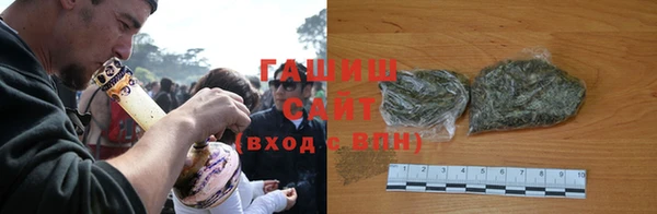 ALPHA PVP Бугульма
