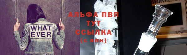 герыч Бронницы