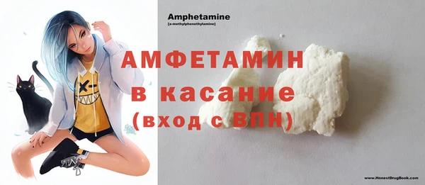 кокаин VHQ Богородск