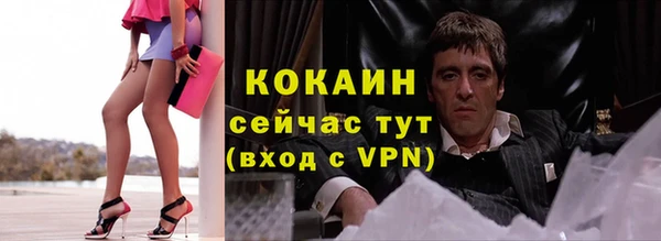 кокаин VHQ Богородск