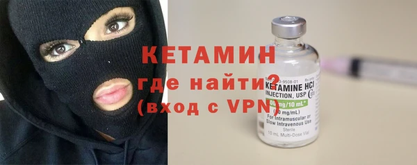 кокаин VHQ Богородск
