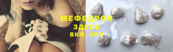 кокаин VHQ Богородск
