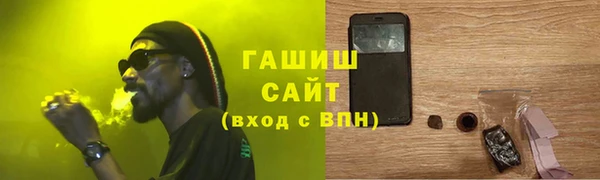 ALPHA PVP Бугульма