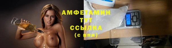 кокаин VHQ Богородск