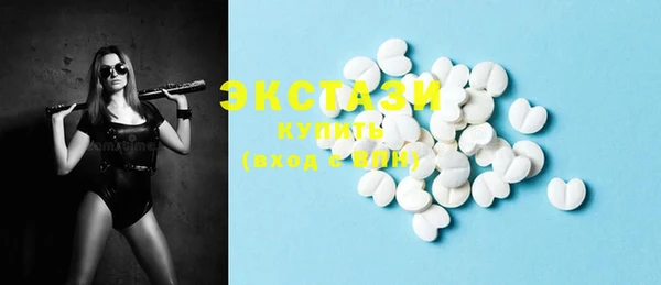 кокаин VHQ Богородск