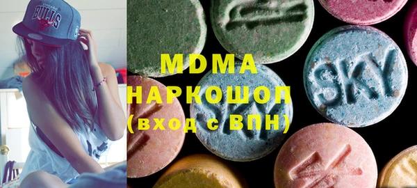 кокаин VHQ Богородск