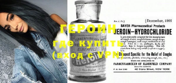 MDMA Богородицк