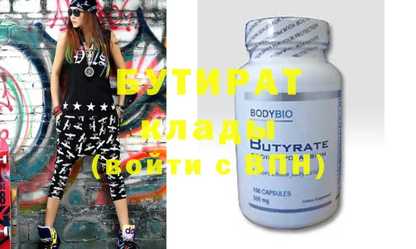 MDMA Богородицк