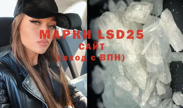 MDMA Богородицк