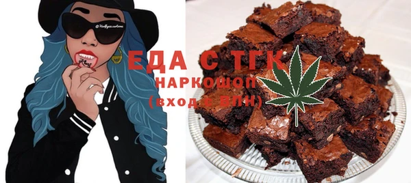 MDMA Богородицк