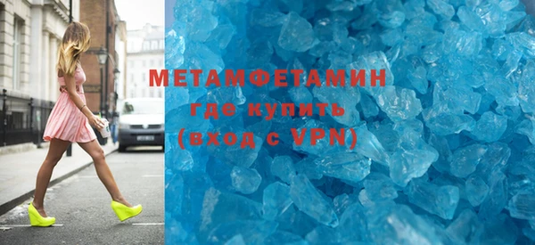 MDMA Богородицк