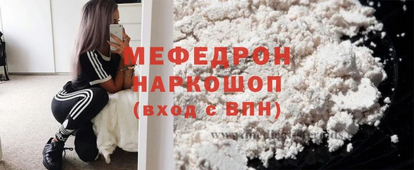 кокаин VHQ Богородск
