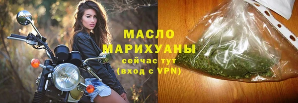 MDMA Богородицк