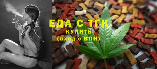 MDMA Богородицк