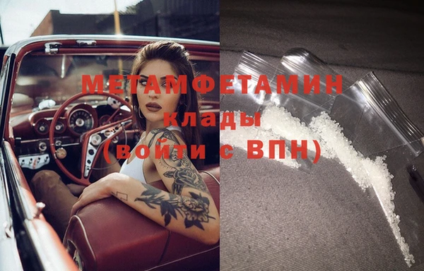 марки lsd Бородино