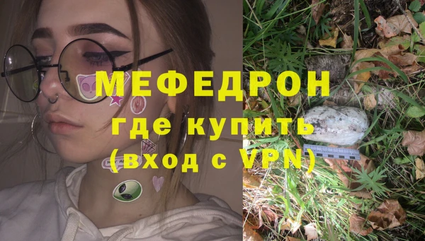 кокаин VHQ Богородск