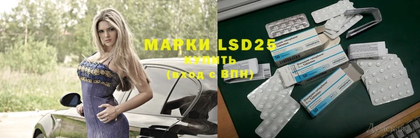 MDMA Богородицк