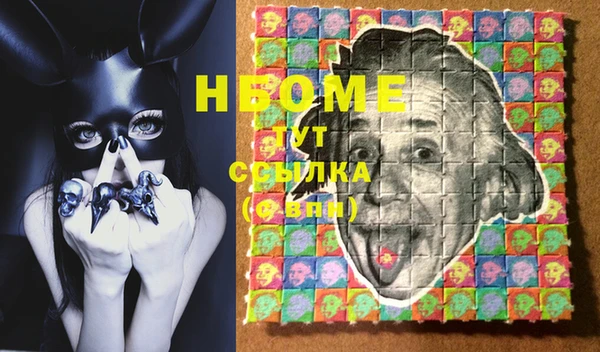 кокаин VHQ Богородск