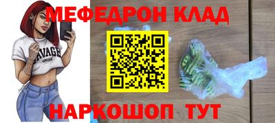 альфа пвп Шебекино