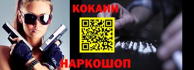 меф VHQ Чебаркуль