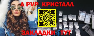меф VHQ Чебаркуль
