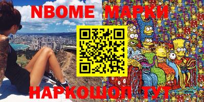 меф VHQ Чебаркуль
