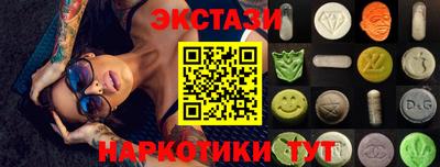 меф VHQ Чебаркуль