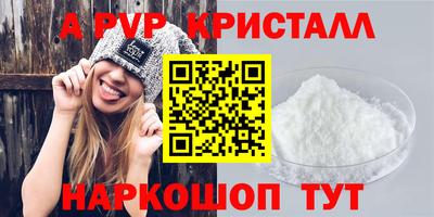 меф VHQ Чебаркуль