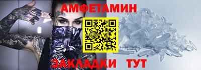 меф VHQ Чебаркуль
