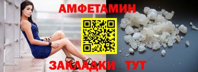 меф VHQ Чебаркуль