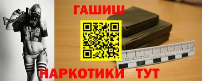 шишки Шахты