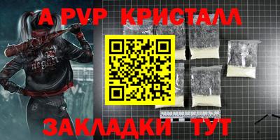 ECSTASY Чапаевск