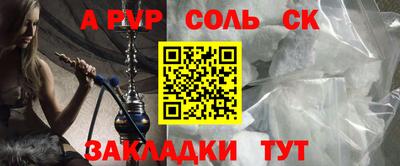 ECSTASY Чапаевск