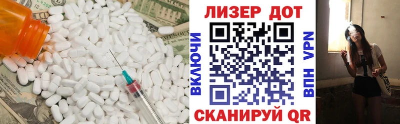 Лсд 25 экстази ecstasy Выборг