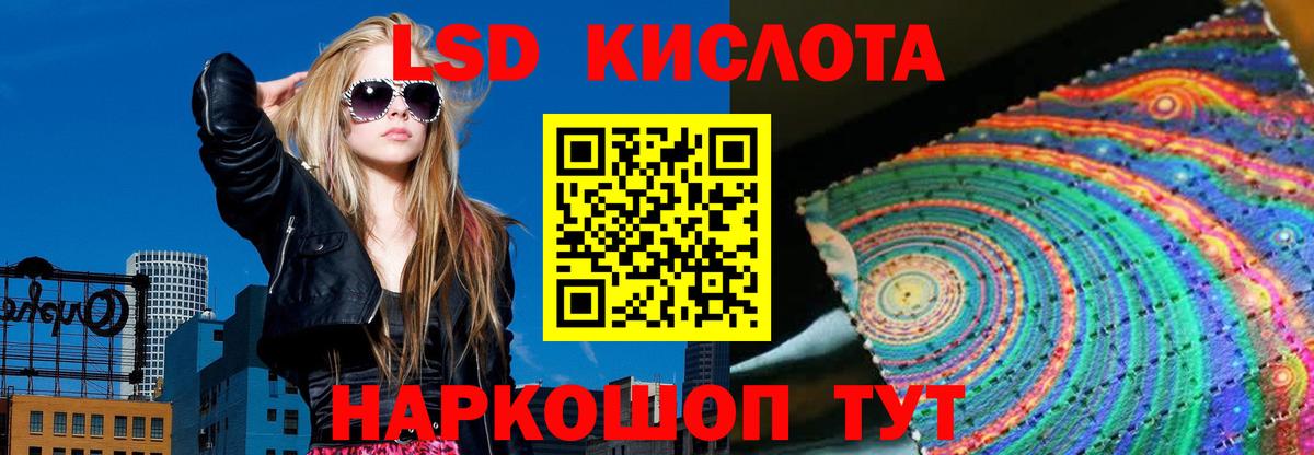 Выборг  Лсд 25 экстази кислота  LSD-25 экстази кислота  Вход с VPN 