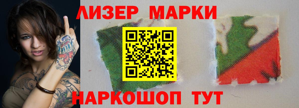 ЛСД экстази кислота Выборг