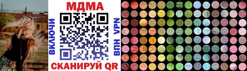 МДМА молли  Выборг 