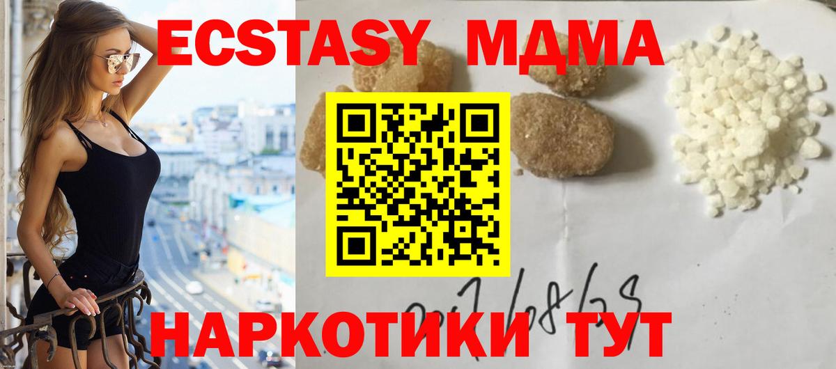 МДМА VHQ Выборг