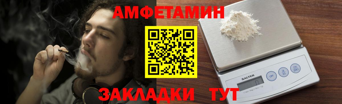 МЕТАМФЕТАМИН винт Выборг
