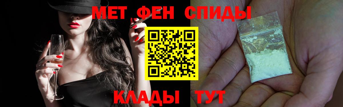 Выборг  Метамфетамин Methamphetamine  Метамфетамин Methamphetamine  Вход с VPN 