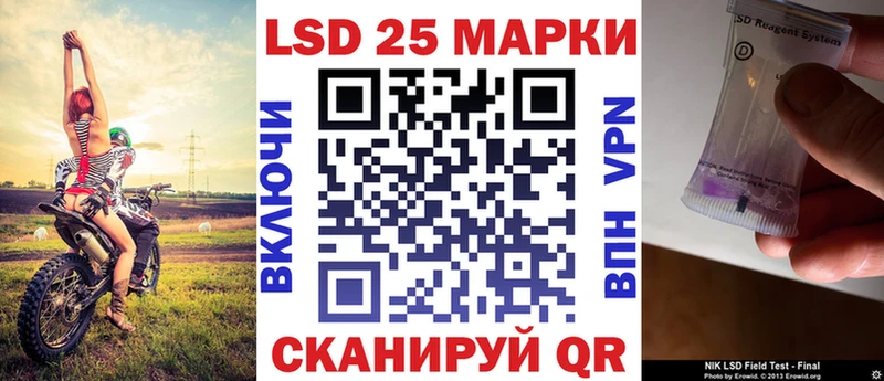 МЕГА tor Выборг Марки N-bome 1500мкг купить наркотик